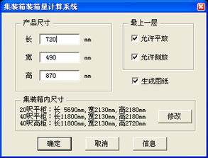 Cad設計工具箱 同舟2006與智能打包方案的雙重革新