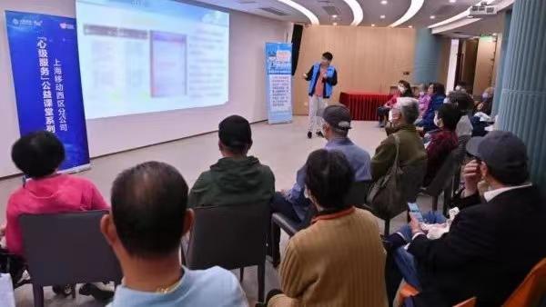 假期“我”在崗，服務(wù)送身旁丨上海移動(dòng)積極開展防詐公益宣傳活動(dòng)